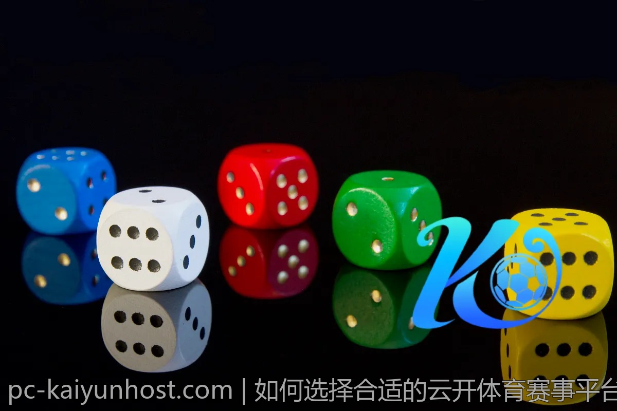 如何选择合适的云开体育赛事平台？经验分享与避坑指南