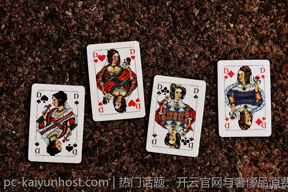 热门话题：开云官网与奢侈品消费趋势的关系