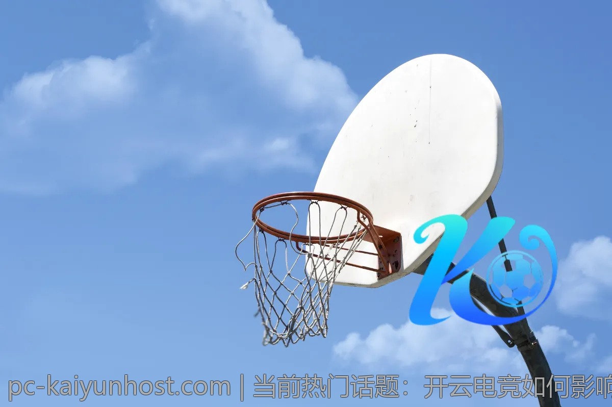 当前热门话题：开云电竞如何影响未来电竞发展？