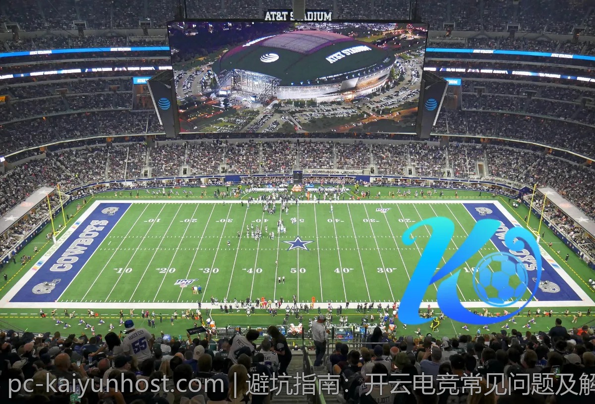 避坑指南：开云电竞常见问题及解决方法
