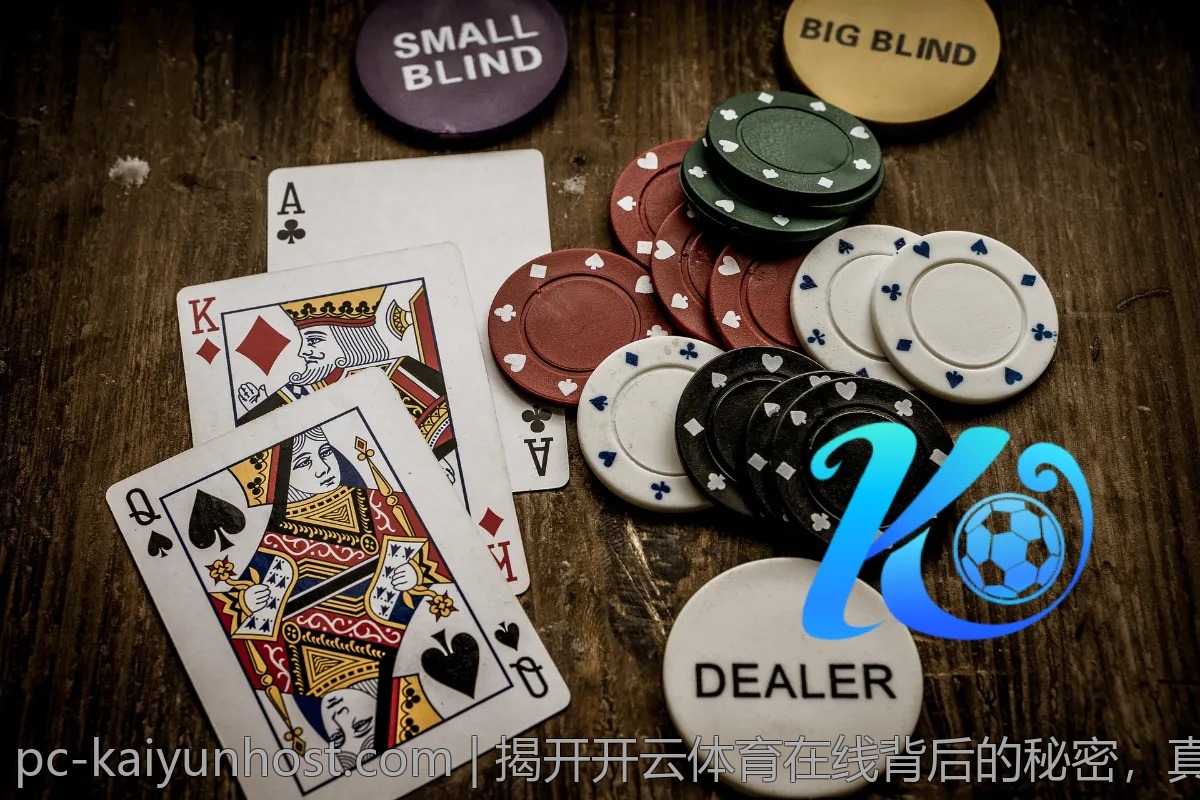揭开开云体育在线背后的秘密，真实用户体验分享
